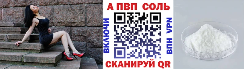 А ПВП СК  Зея 