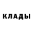 КОКАИН Эквадор Roza Gul