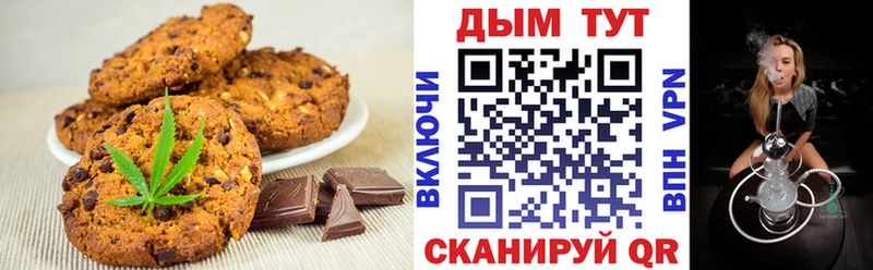 Еда ТГК конопля  Зея 