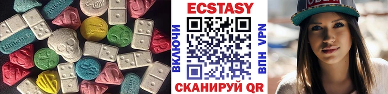 Экстази 280мг  Зея 