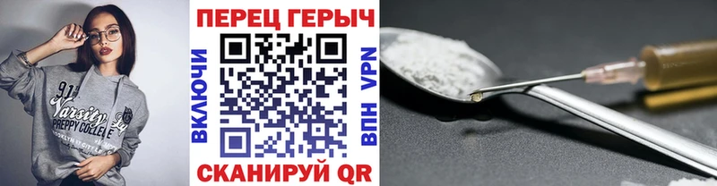 ГЕРОИН хмурый  KRAKEN маркетплейс  Зея 
