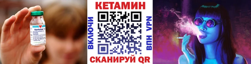 OMG рабочий сайт  Зея  КЕТАМИН ketamine 