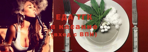 мескалин Елабуга