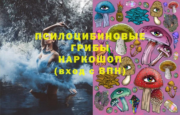 мефедрон мука Ельня