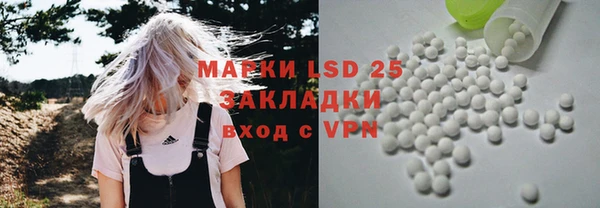 мефедрон мука Ельня
