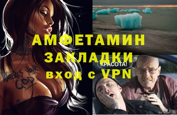 амф Елизово