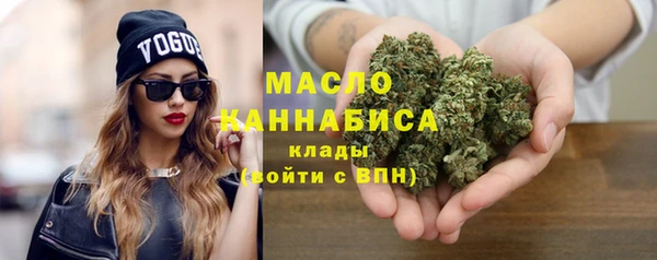 мефедрон мука Ельня