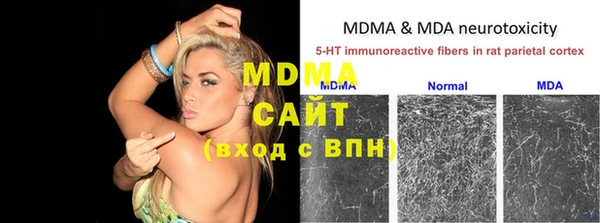 мефедрон мука Ельня