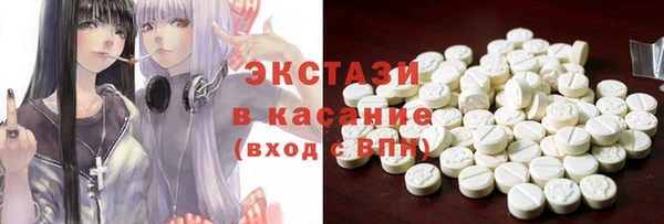 амф Елизово