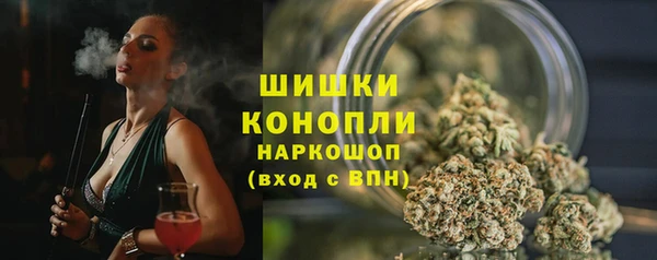 мескалин Елабуга