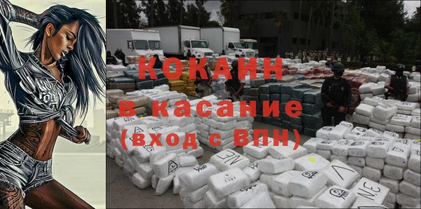 мескалин Елабуга