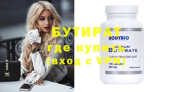 амф Елизово