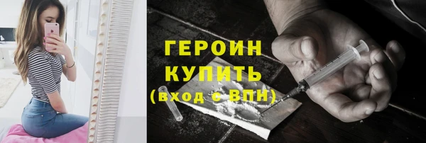 мефедрон мука Ельня
