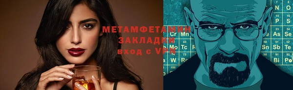мефедрон мука Ельня