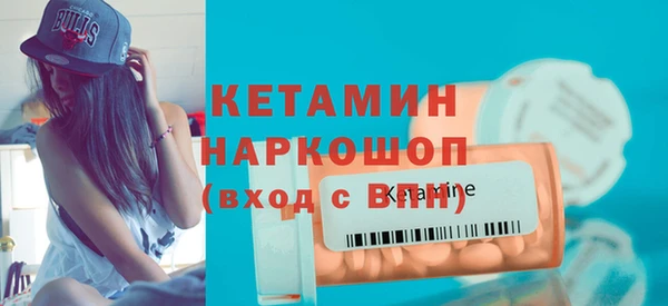 мефедрон мука Ельня