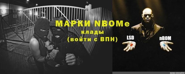мескалин Елабуга