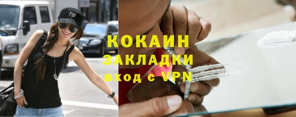 мефедрон мука Ельня