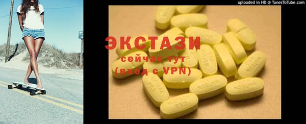 мескалин Елабуга