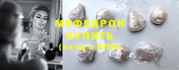 мескалин Елабуга