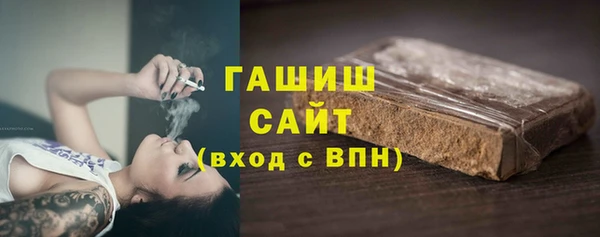 мефедрон мука Ельня