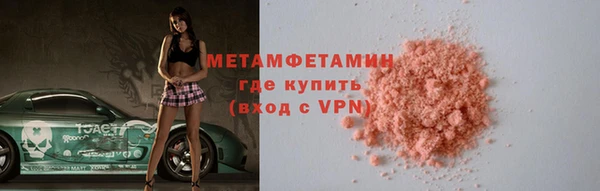 амф Елизово