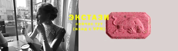 кокс Болхов