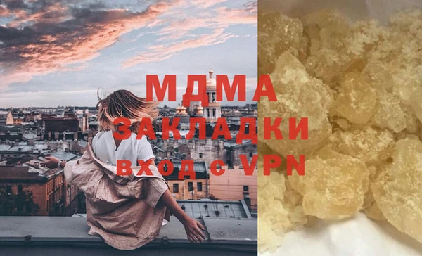 мефедрон мука Ельня