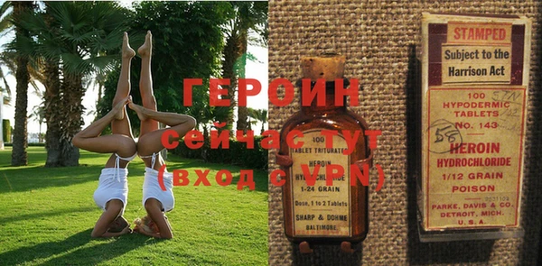 мескалин Елабуга