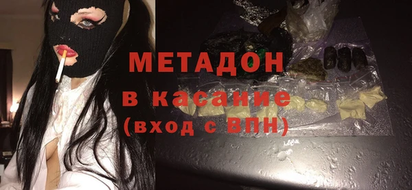 мефедрон мука Ельня