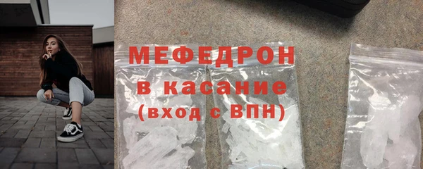 мескалин Елабуга