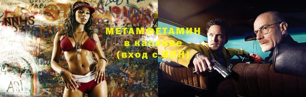 мескалин Елабуга
