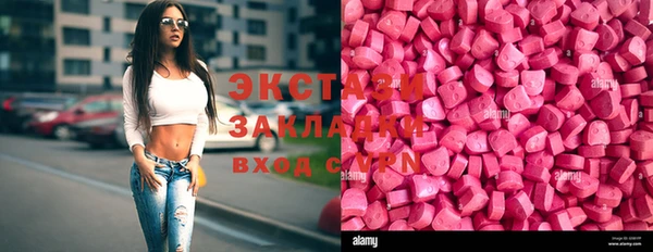 мефедрон мука Ельня