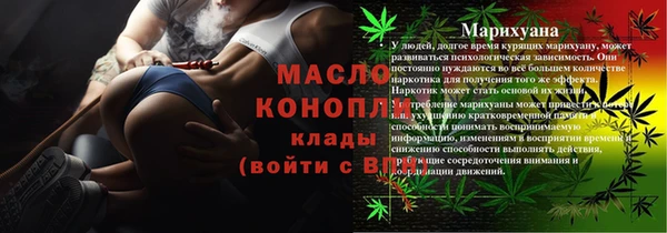 мефедрон мука Ельня
