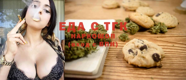 мефедрон мука Ельня