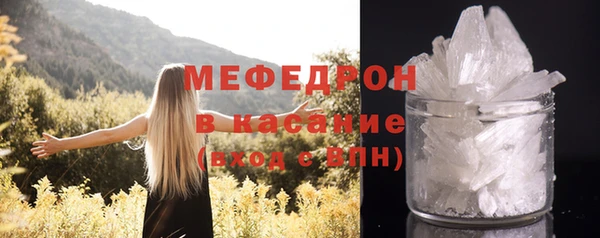 бошки Болотное