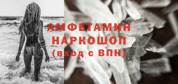 мефедрон мука Ельня