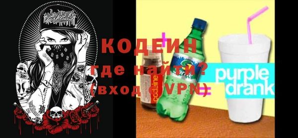 мефедрон мука Ельня
