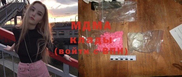мефедрон мука Ельня