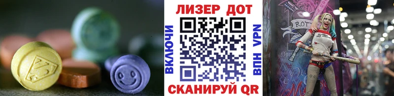 купить закладку  Зея  ЛСД экстази ecstasy 