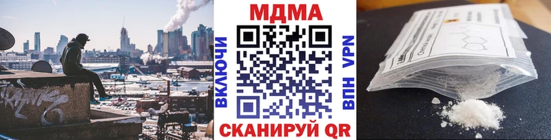 omg вход  Зея  MDMA молли  купить  