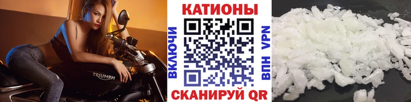 Мефедрон mephedrone  Зея 