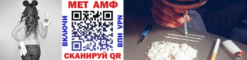 цена Зея Метамфетамин винт