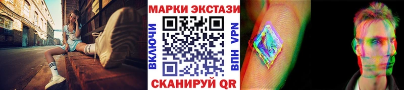 Марки N-bome 1,5мг  Зея 