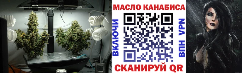 Дистиллят ТГК жижа  hydra вход  Зея 